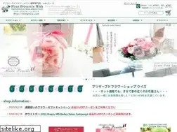 Sites similar to withpriza.com