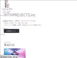 Sites similar to withprojects.co.jp