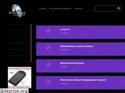 Sites similar to withsun.ru