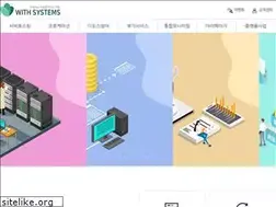 Sites similar to withsystems.co.kr