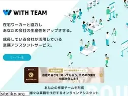 Sites similar to withteam.jp