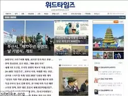 Sites similar to withtimes.co.kr