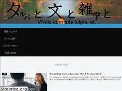 Sites similar to withtulpa.com