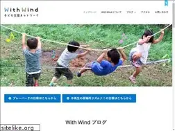 Sites similar to withwind.org