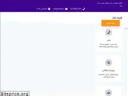 Sites similar to witnet.ir