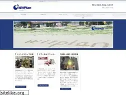 Sites similar to witplan.com