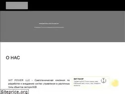 Sites similar to witpower.ru