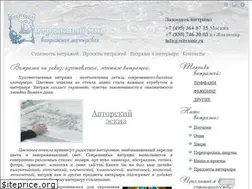 Sites similar to witramir.ru