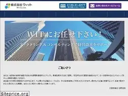 Sites similar to witservice.co.jp