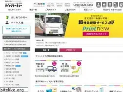 Sites similar to witstokyo.com