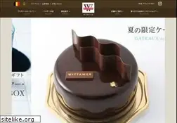 Sites similar to wittamer.jp