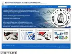 Sites similar to wittyaccount.com