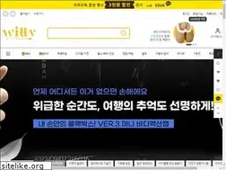 Sites similar to wittyshop.co.kr