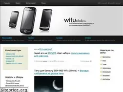 Sites similar to wituclub.ru