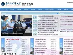 Sites similar to wiucas.ac.cn