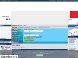 Sites similar to wiw.gr