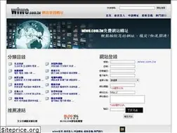 Sites similar to wiwe.com.tw
