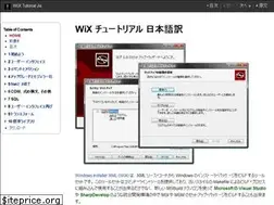 Sites similar to wix-tutorial-ja.github.io