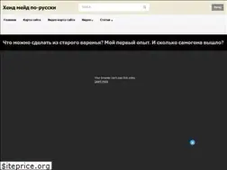 Sites similar to wixit.ru