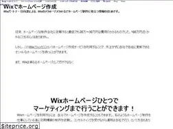Sites similar to wixosaka.com