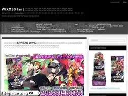 Sites similar to wixoss.com