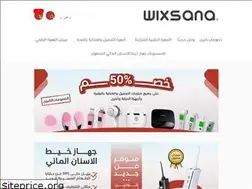 Sites similar to wixsana.sa