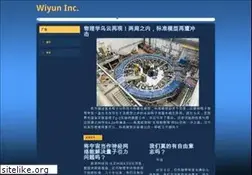 Sites similar to wiyun.com