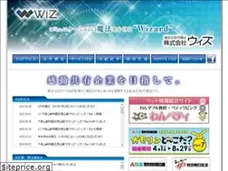 Sites similar to wiz-ad.com