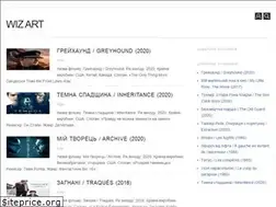 Sites similar to wiz-art.com.ua