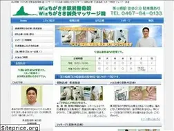 Sites similar to wiz-chigasaki.com