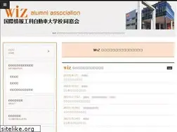 Sites similar to wiz-dousoukai.com