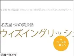 Sites similar to wiz-english.com