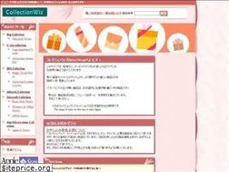 Sites similar to wiz-inc.com