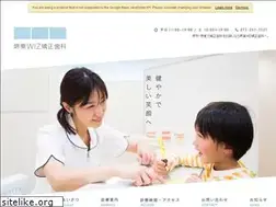 Sites similar to wiz-ortho.jp
