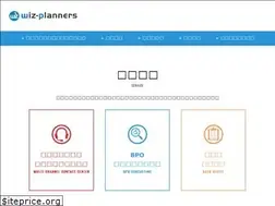Sites similar to wiz-planners.co.jp