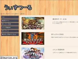 Sites similar to wiz-tool.com