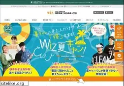 Sites similar to wiz.ac.jp