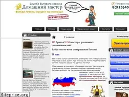 Sites similar to wizardom.ru