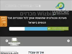Sites similar to wizbiz.co.il
