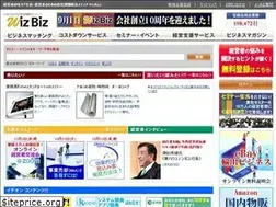 Sites similar to wizbiz.jp