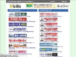 Sites similar to wizbiz.me