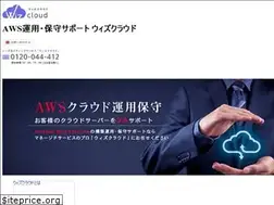 Sites similar to wizcloud.jp