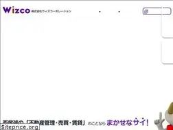 Sites similar to wizco.jp