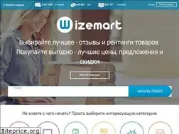 Sites similar to wizemart.ru
