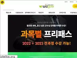 Sites similar to wizgosi.com
