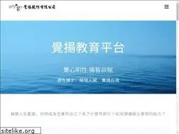Sites similar to wizigo.tw