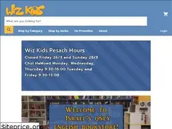 Sites similar to wizkids.co.il