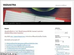 Sites similar to wizsastra.com