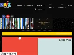 Sites similar to wiztv.co.il
