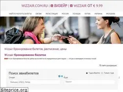 Sites similar to wizzair.com.ru
